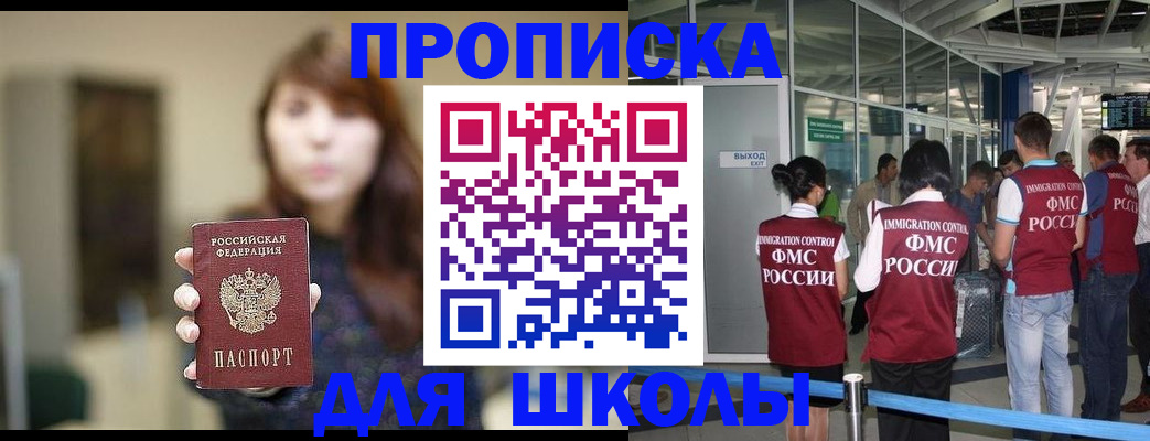 временная регистрация недорого в Бугуруслане